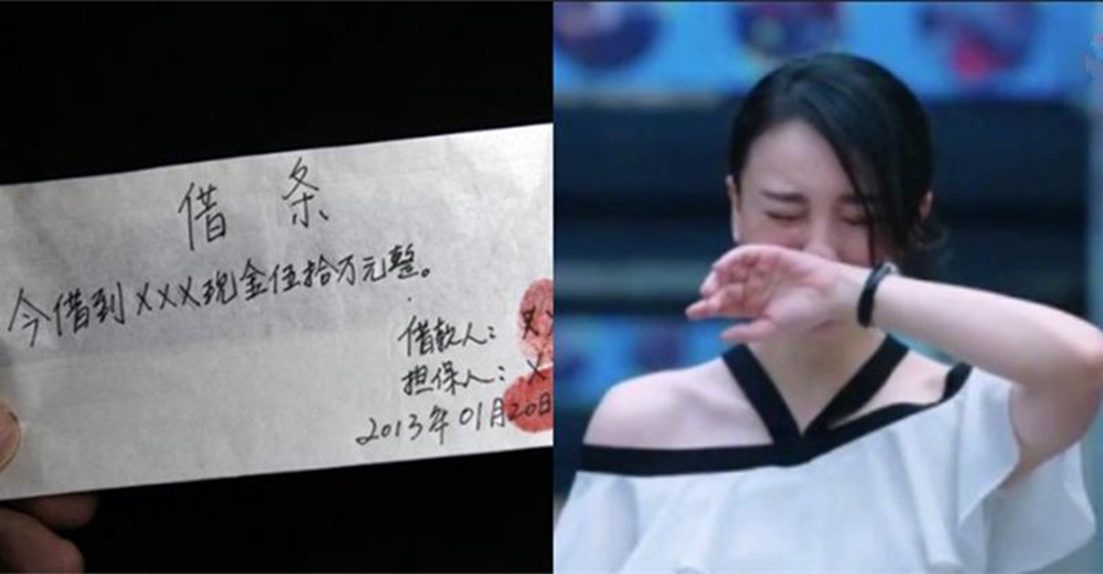 一手養大弟弟，姐姐婚後向弟弟借2.2萬救急，弟弟卻讓姐姐寫欠條，回家打開一看哭了