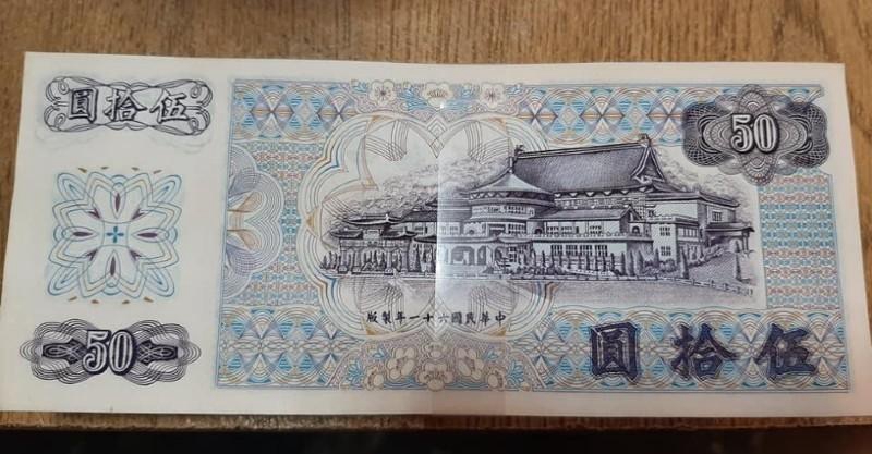 大掃除媽媽翻出一疊50元舊鈔想去銀行換錢，網友秒阻止紛紛出價競標：用好幾倍跟妳買